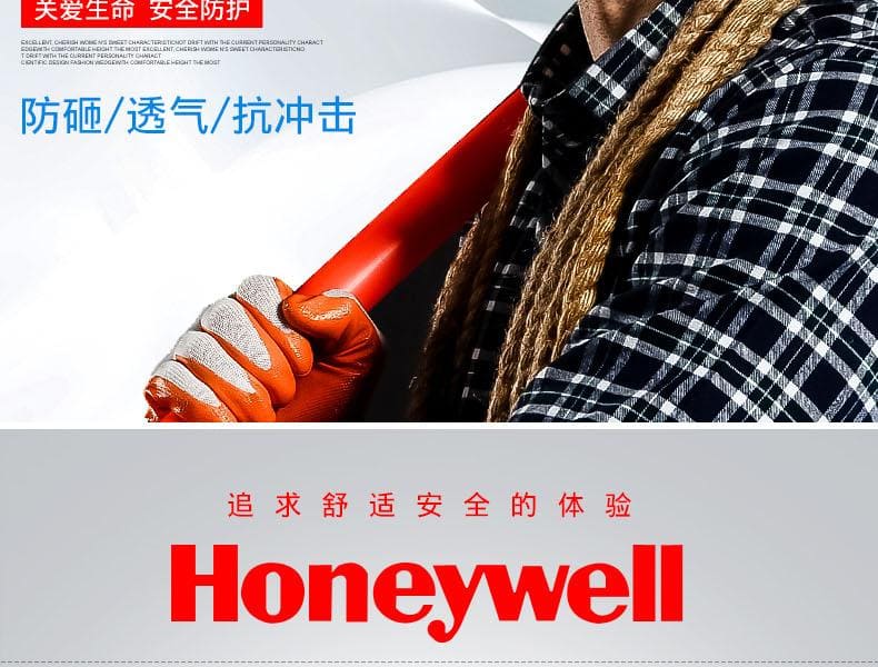 霍尼韦尔（Honeywell） H99RA115S 安全帽 （红色、ABS材质、防砸、带透气孔）